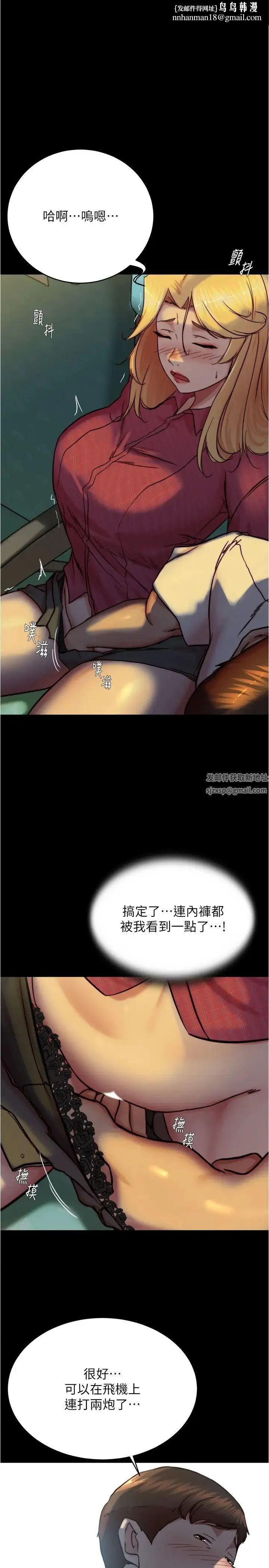 小裤裤笔记 - 第162话-一进来就脱衣服是怎样… - page 1