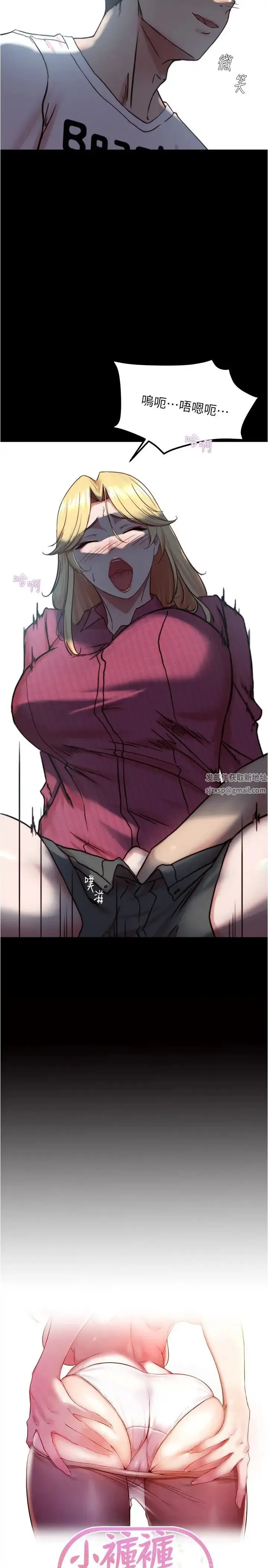 小裤裤笔记 - 第162话-一进来就脱衣服是怎样… - page 2