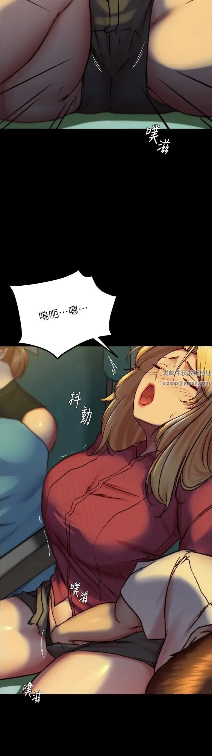 小裤裤笔记 - 第162话-一进来就脱衣服是怎样… - page 5