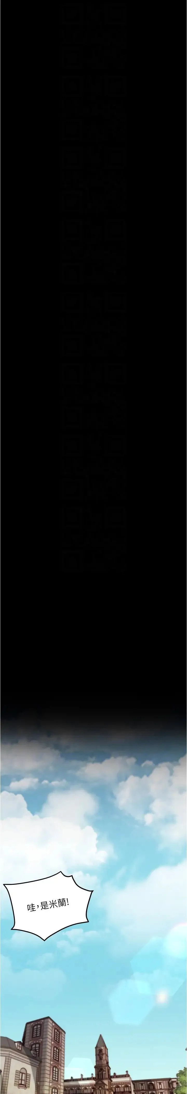 小裤裤笔记 - 第162话-一进来就脱衣服是怎样… - page 18