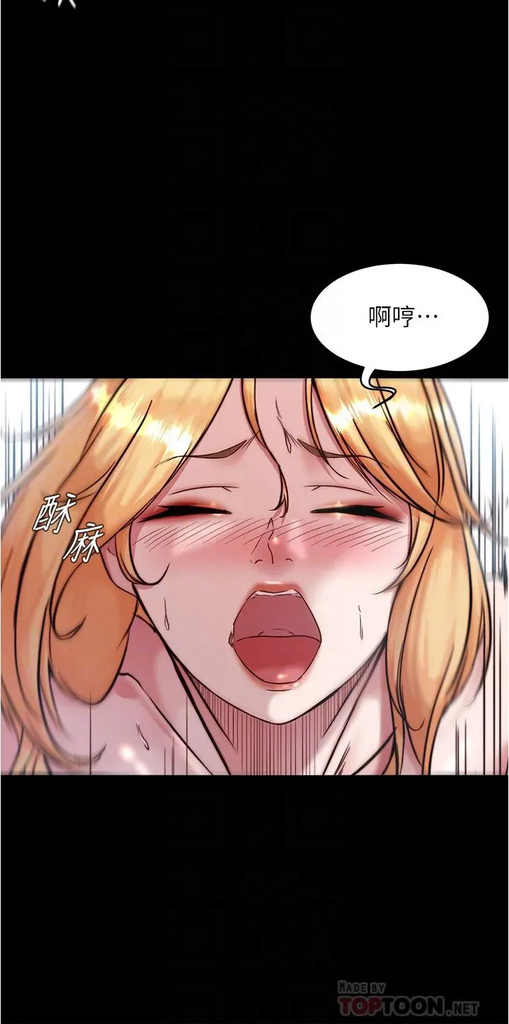 小裤裤笔记 - 第92话-你已经完成属于我了 - page 10