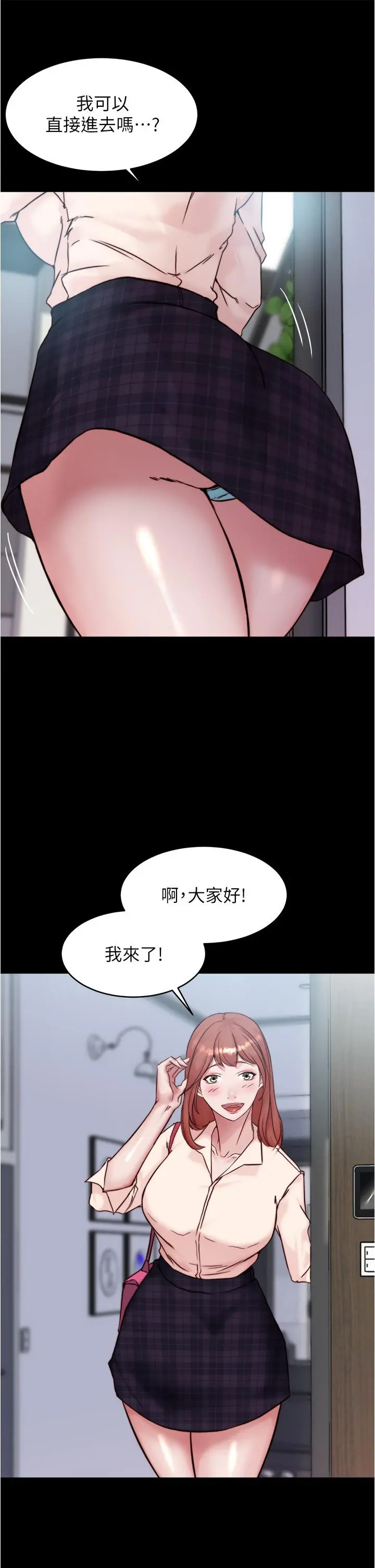 小裤裤笔记 - 第92话-你已经完成属于我了 - page 26