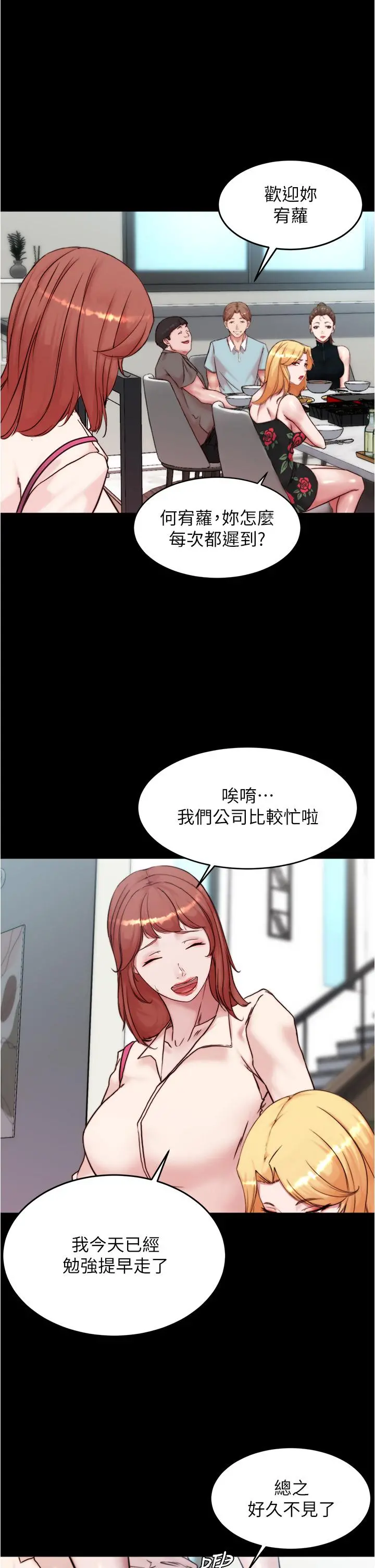 小裤裤笔记 - 第92话-你已经完成属于我了 - page 27