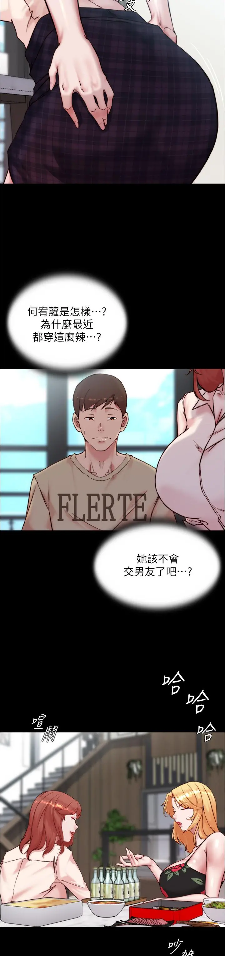 小裤裤笔记 - 第92话-你已经完成属于我了 - page 28