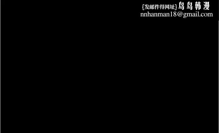 小裤裤笔记 - 第54话-阿姨，快穿上衣服 - page 1