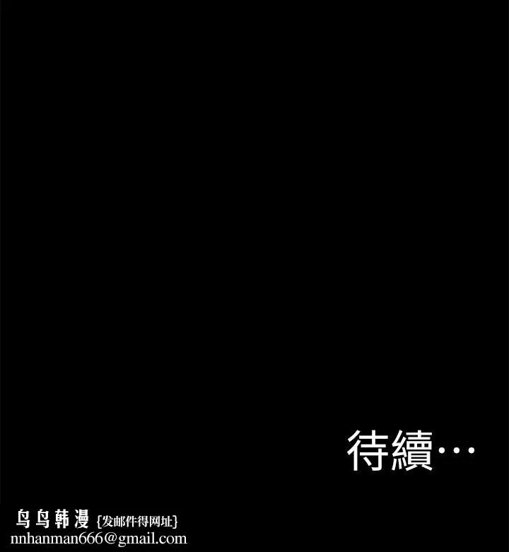 小裤裤笔记 - 第15话-所有女人都由我主宰 - page 29