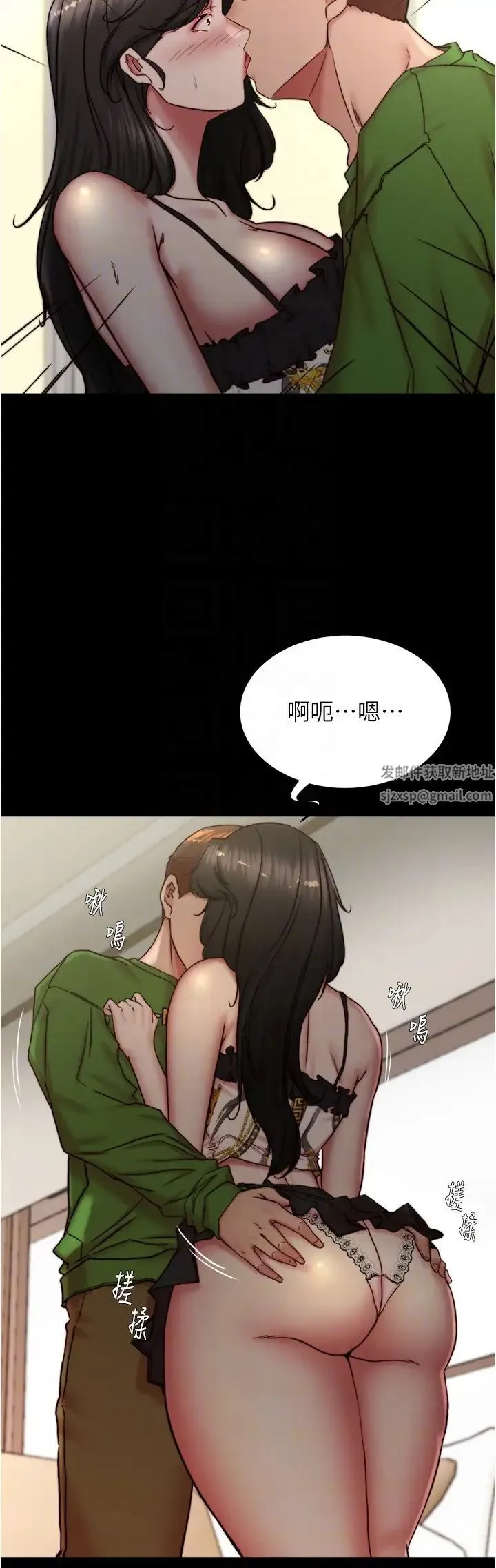 小裤裤笔记 - 第167話-精心謀劃的三人行 - page 22