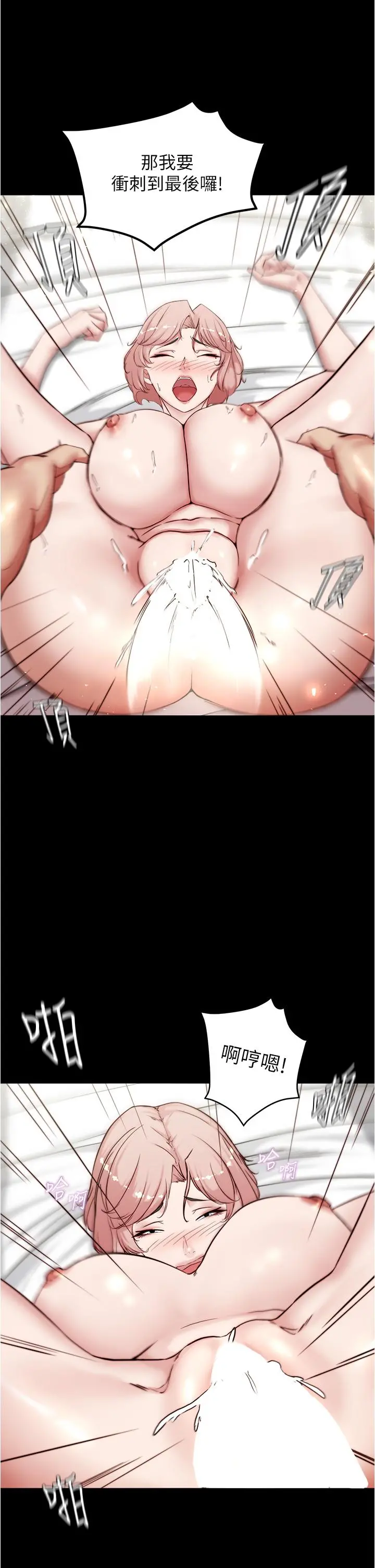 小裤裤笔记 - 第89话-伯母，我可以中出你吧 - page 19