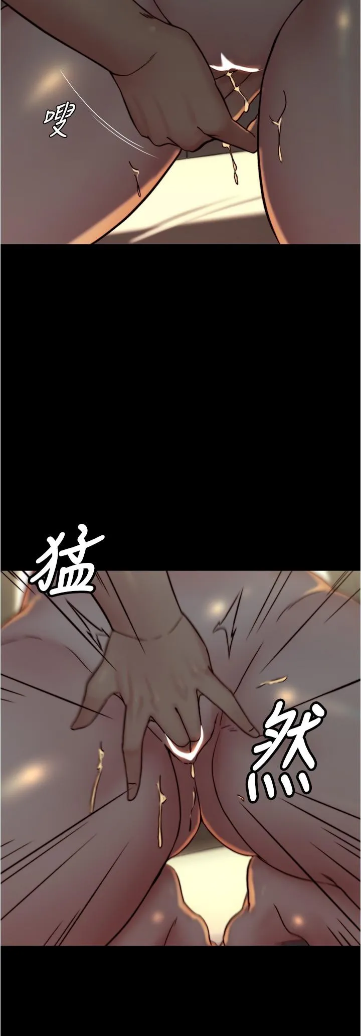 小裤裤笔记 - 第152话-一样射进来我体内 - page 4