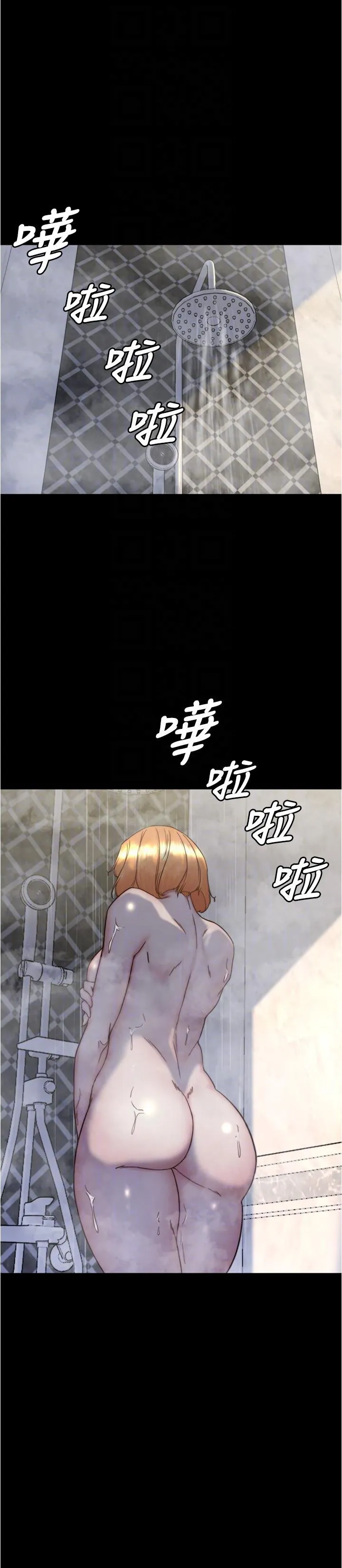 小裤裤笔记 - 第152话-一样射进来我体内 - page 24