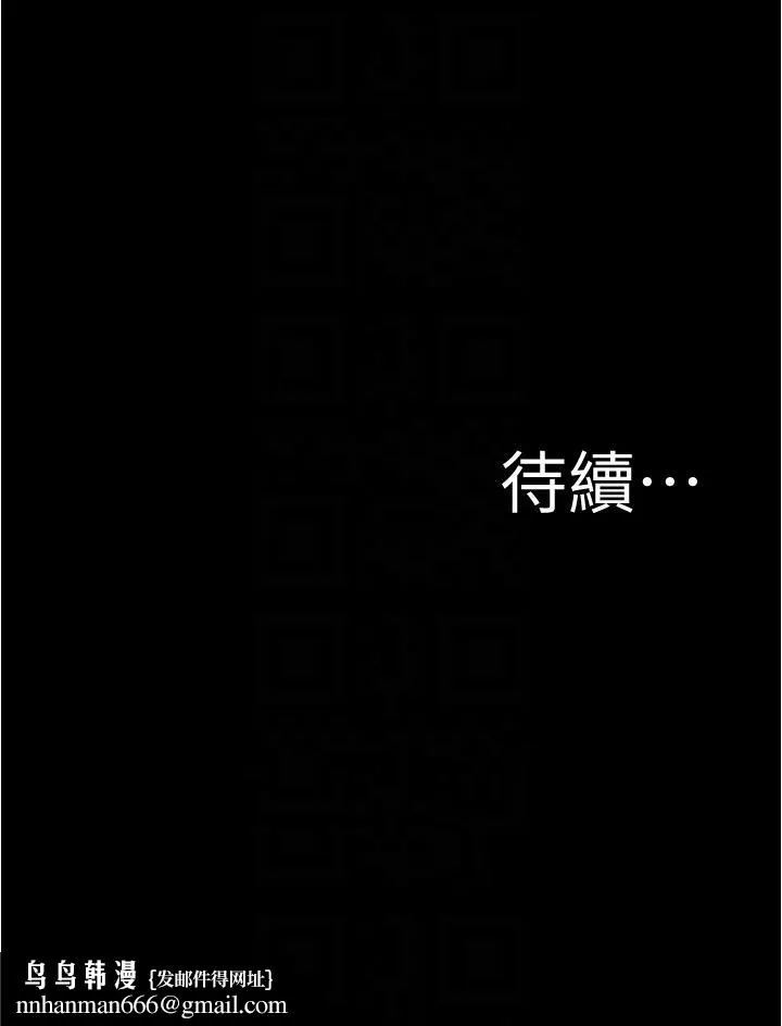 小裤裤笔记 - 第152话-一样射进来我体内 - page 30