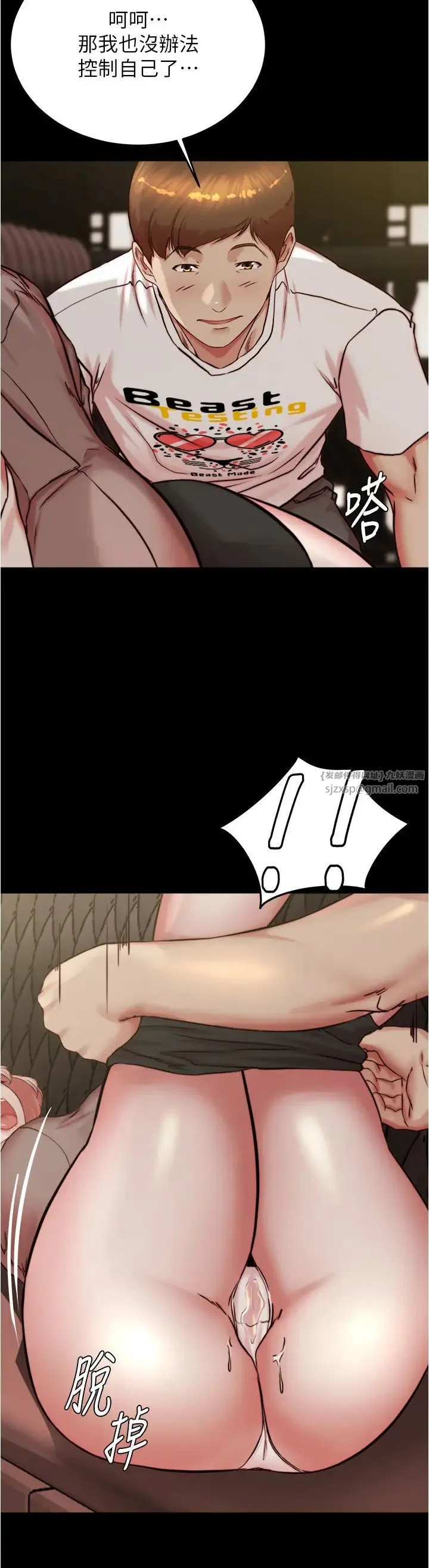 小裤裤笔记 - 第191話-妳該不會喜歡在外面被搞吧? - page 19