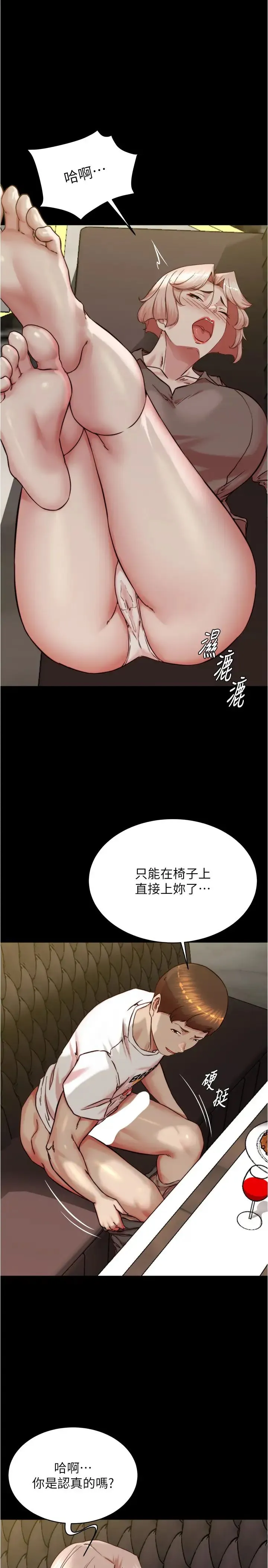 小裤裤笔记 - 第191話-妳該不會喜歡在外面被搞吧? - page 20