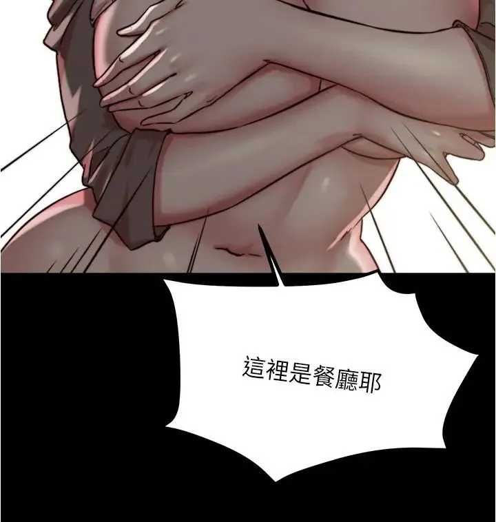 小裤裤笔记 - 第191話-妳該不會喜歡在外面被搞吧? - page 27
