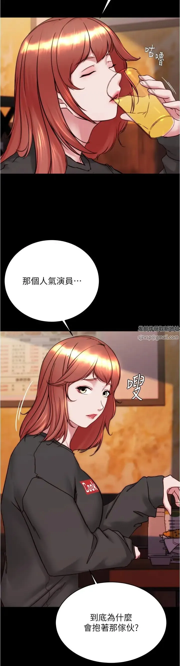 小裤裤笔记 - 第155话-妳是笔记给我最大的礼物 - page 4