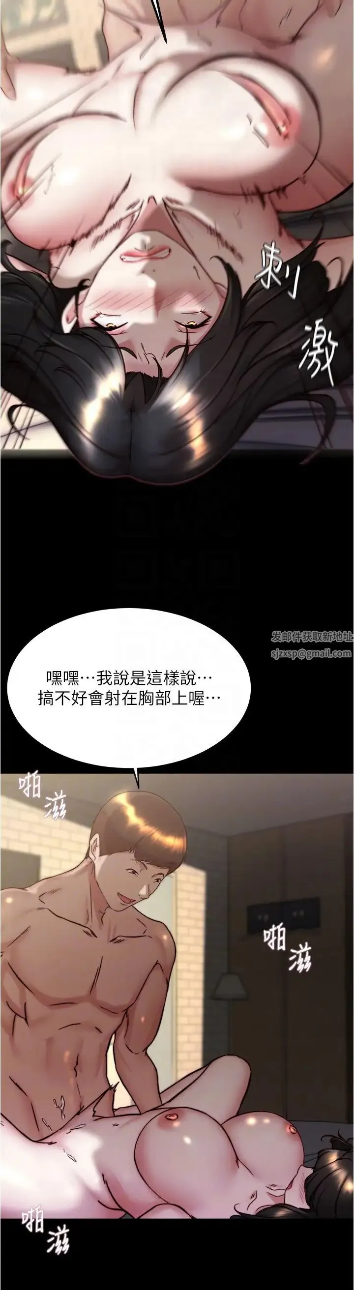 小裤裤笔记 - 第155话-妳是笔记给我最大的礼物 - page 14