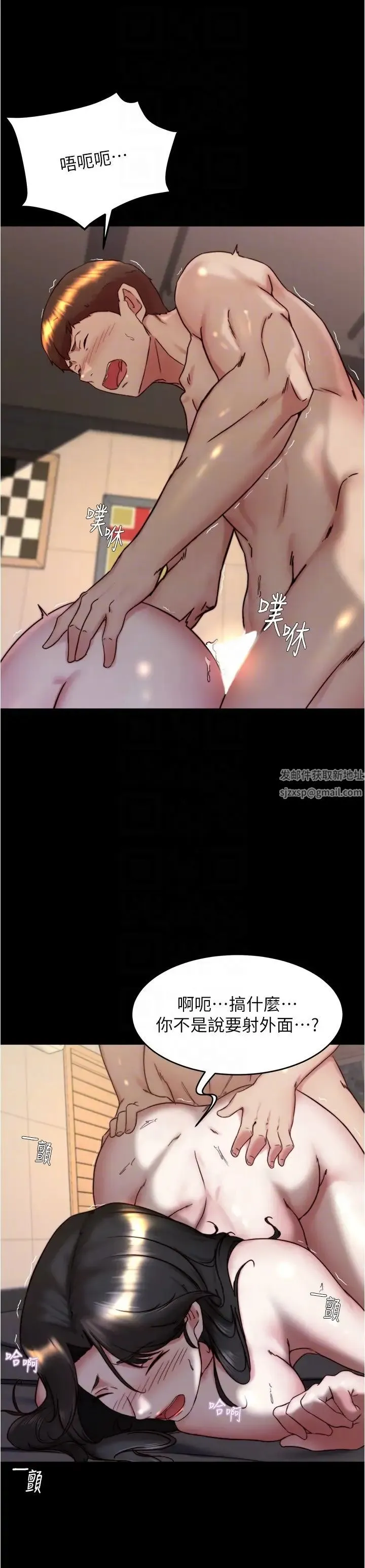 小裤裤笔记 - 第155话-妳是笔记给我最大的礼物 - page 24