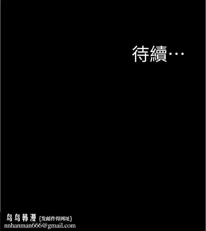 小裤裤笔记 - 第60话-用火车便当式高潮的恩美 - page 36