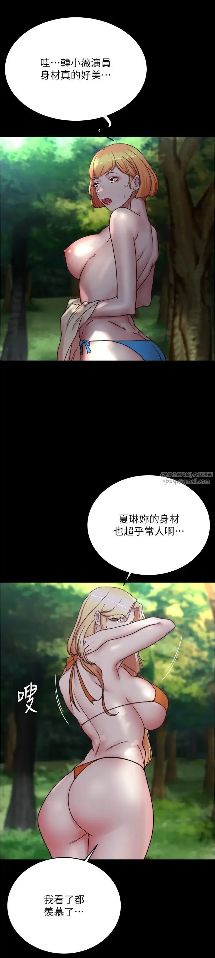 小裤裤笔记 - 第176話-先來個母女丼開開胃 - page 5