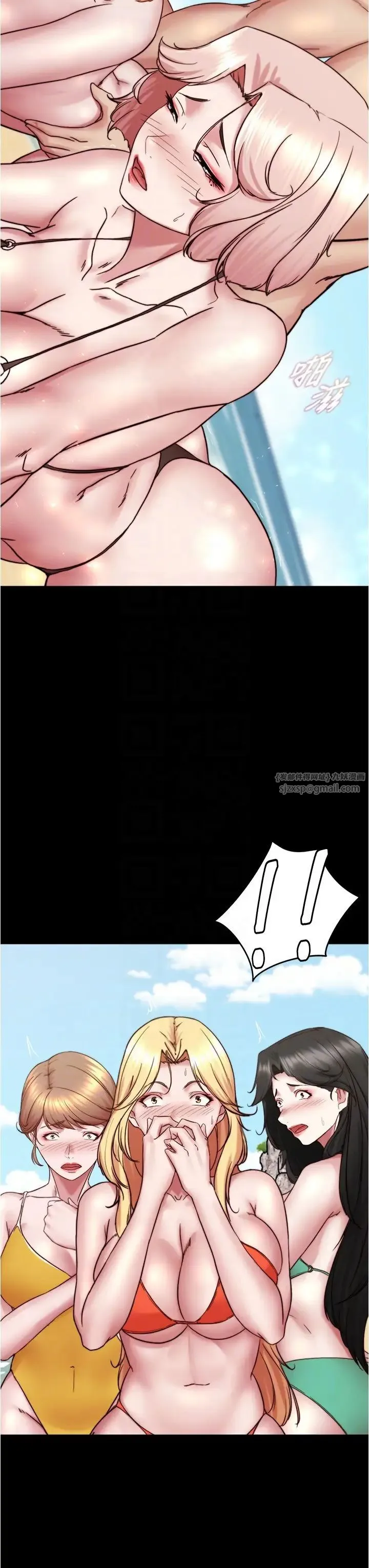 小裤裤笔记 - 第176話-先來個母女丼開開胃 - page 30