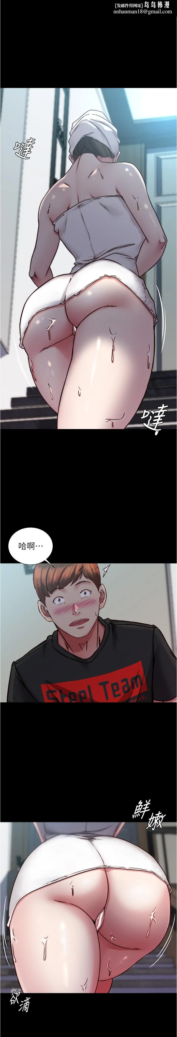 小裤裤笔记 - 第136话-瞒着老公在主卧房做爱 - page 1