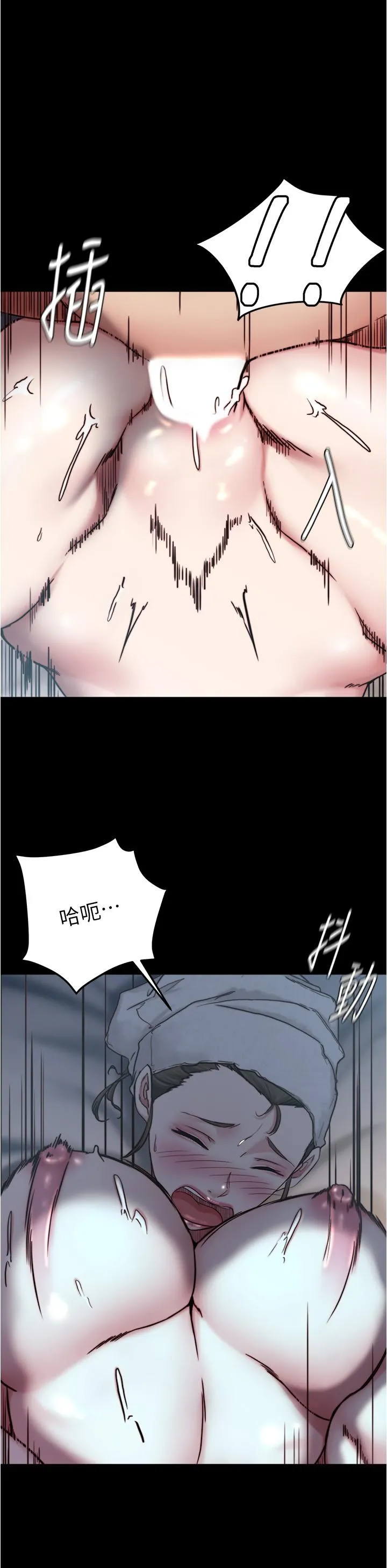 小裤裤笔记 - 第136话-瞒着老公在主卧房做爱 - page 10