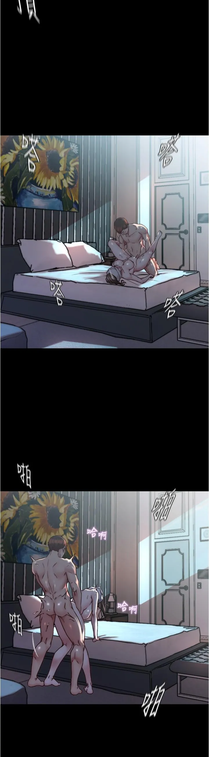 小裤裤笔记 - 第136话-瞒着老公在主卧房做爱 - page 12