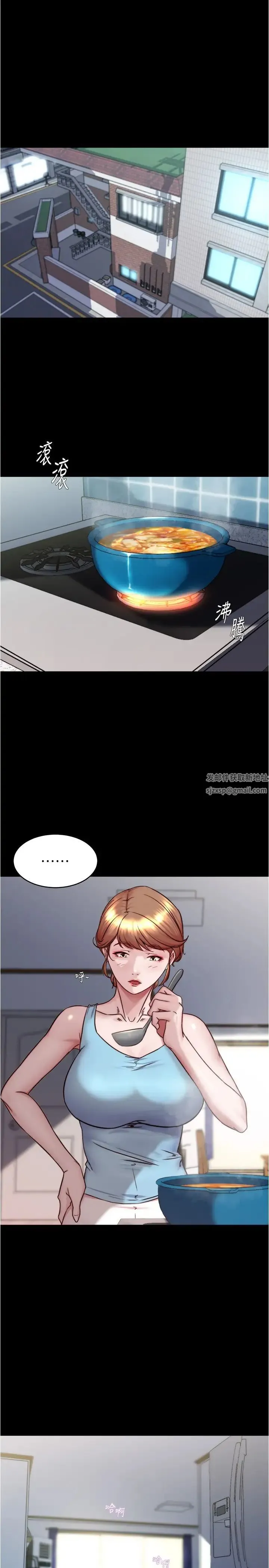 小裤裤笔记 - 第158话-被好友的小狼狗插到失神 - page 2