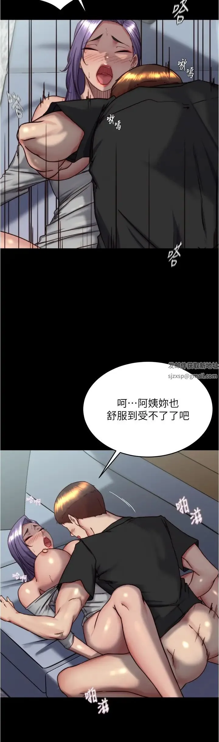 小裤裤笔记 - 第158话-被好友的小狼狗插到失神 - page 19