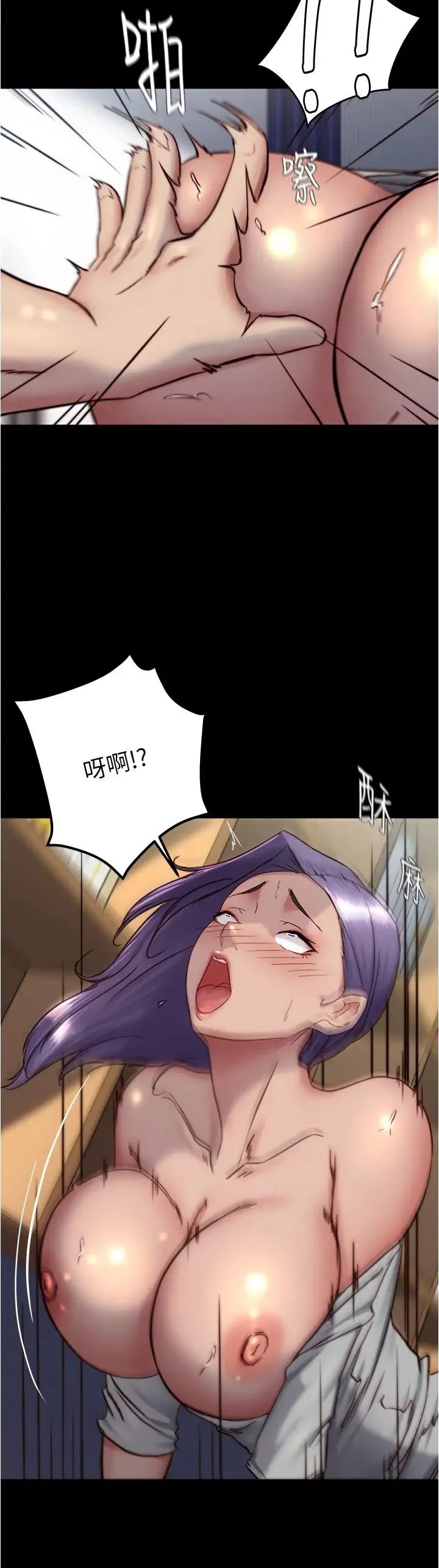 小裤裤笔记 - 第158话-被好友的小狼狗插到失神 - page 23