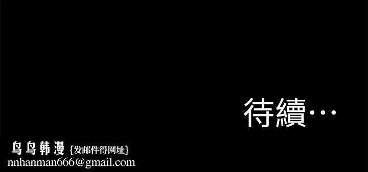 小裤裤笔记 - 第2话-第一个实验对象 - page 32