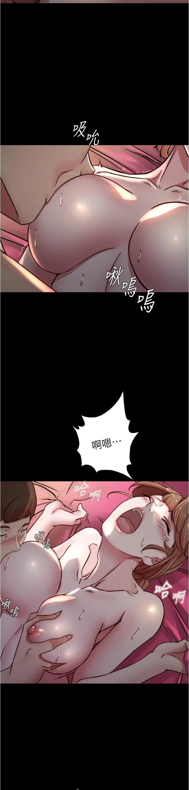 小裤裤笔记 - 第79话-还没开始就湿了 - page 29
