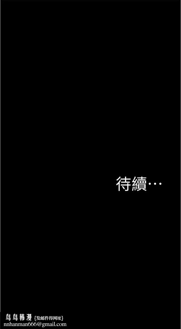 小裤裤笔记 - 第79话-还没开始就湿了 - page 36