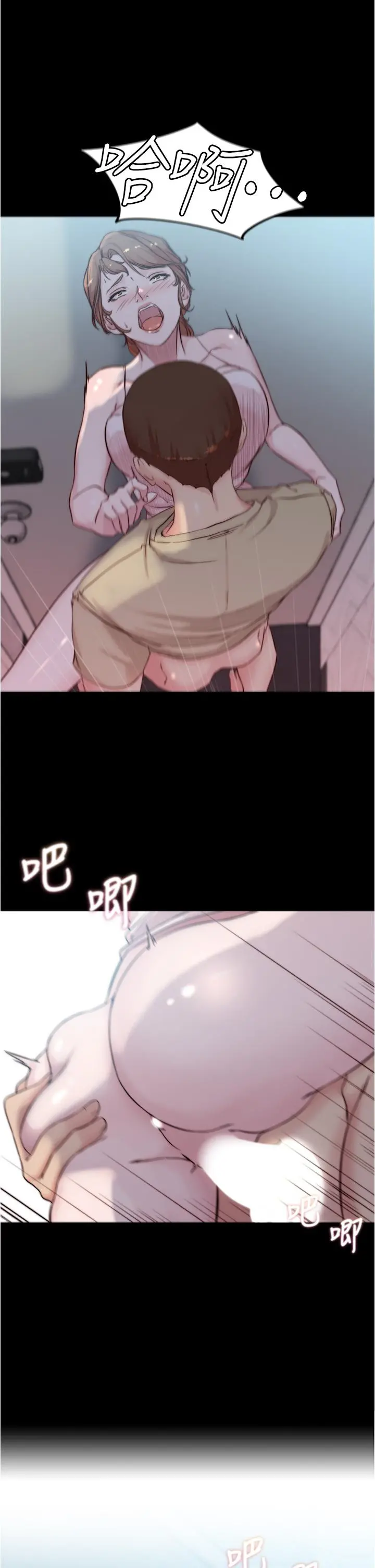 小裤裤笔记 - 第53话-重拾“性”趣 - page 13