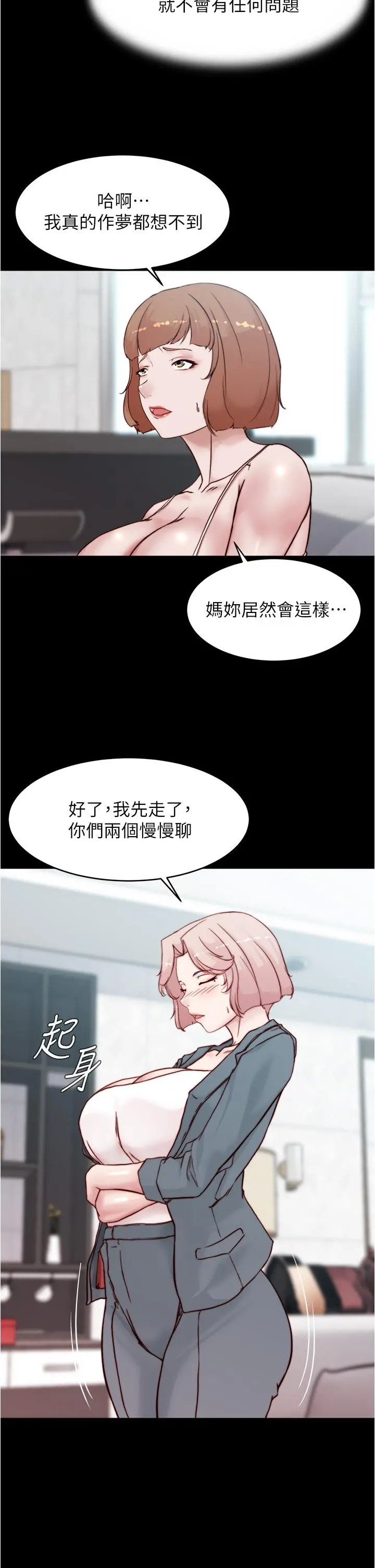 小裤裤笔记 - 第87话-性爱成瘾的淫荡母女 - page 24