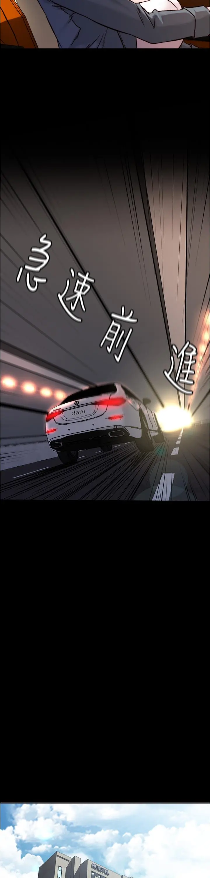 小裤裤笔记 - 第87话-性爱成瘾的淫荡母女 - page 32