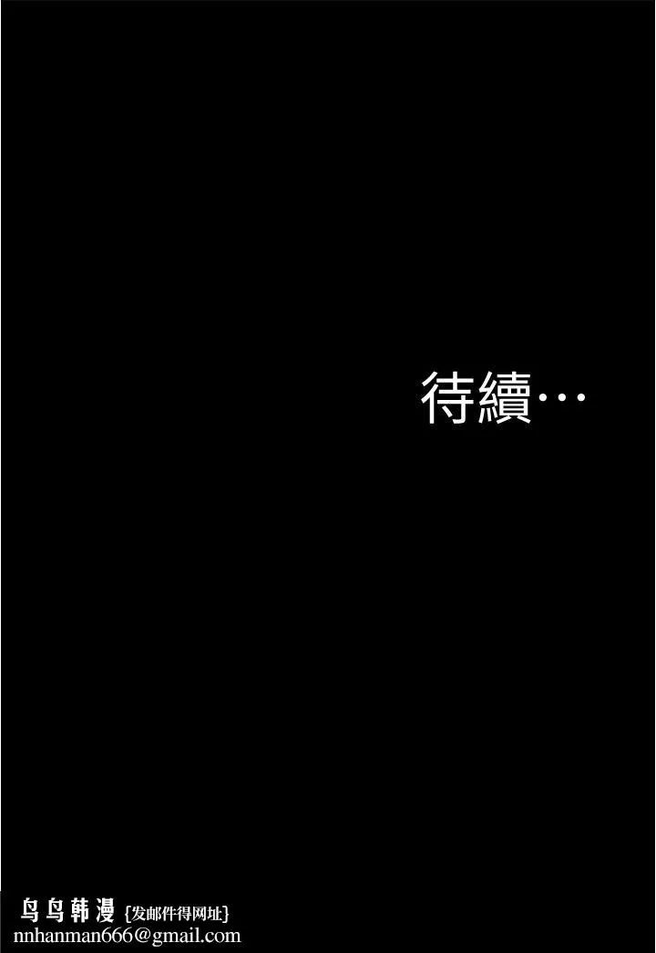 小裤裤笔记 - 第87话-性爱成瘾的淫荡母女 - page 37
