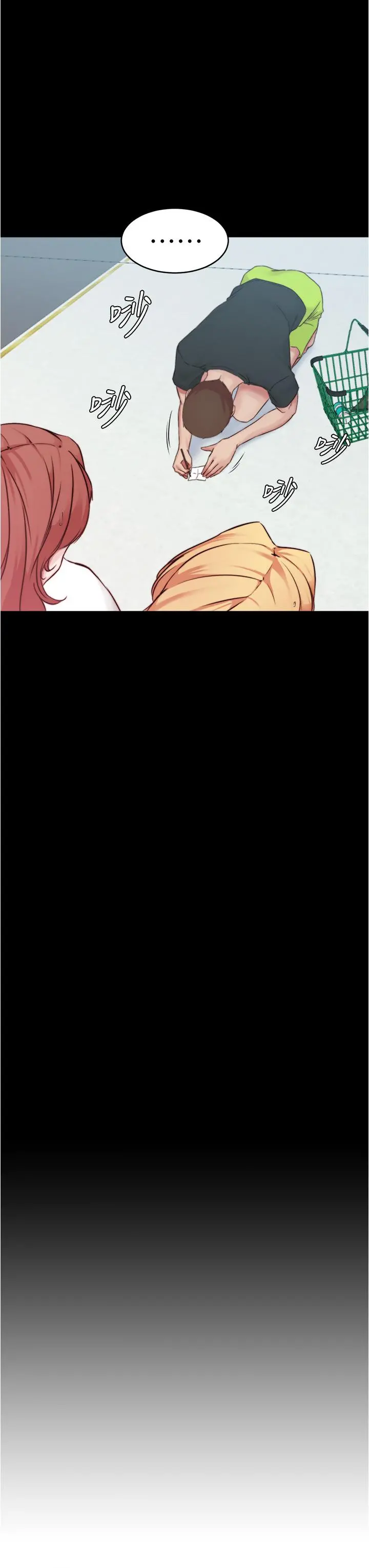 小裤裤笔记 - 第62话-测试野外裸露 - page 3