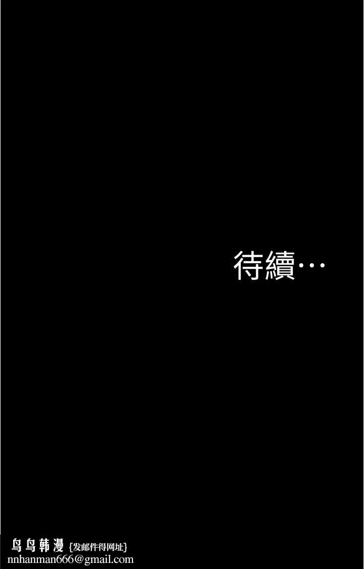 小裤裤笔记 - 第62话-测试野外裸露 - page 36