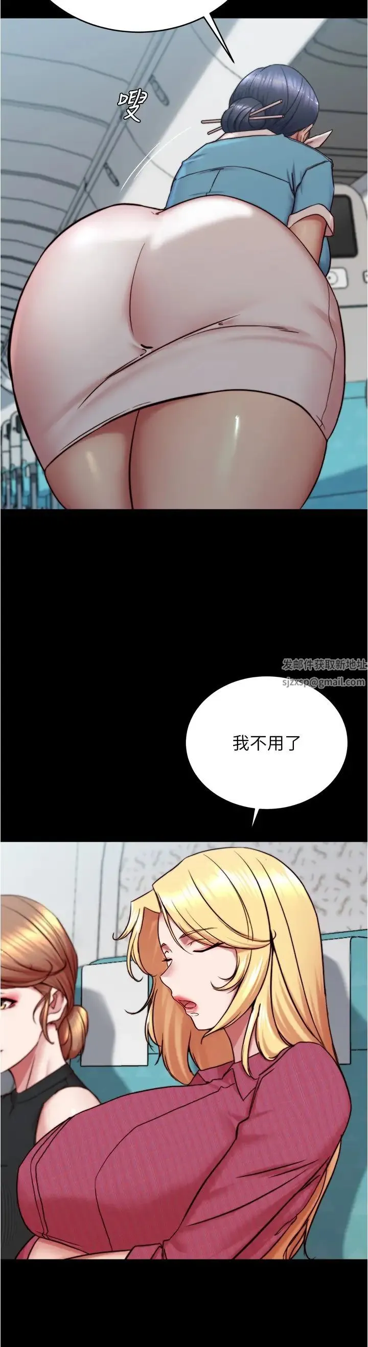 小裤裤笔记 - 第160话-就知道不会让我失望 - page 4