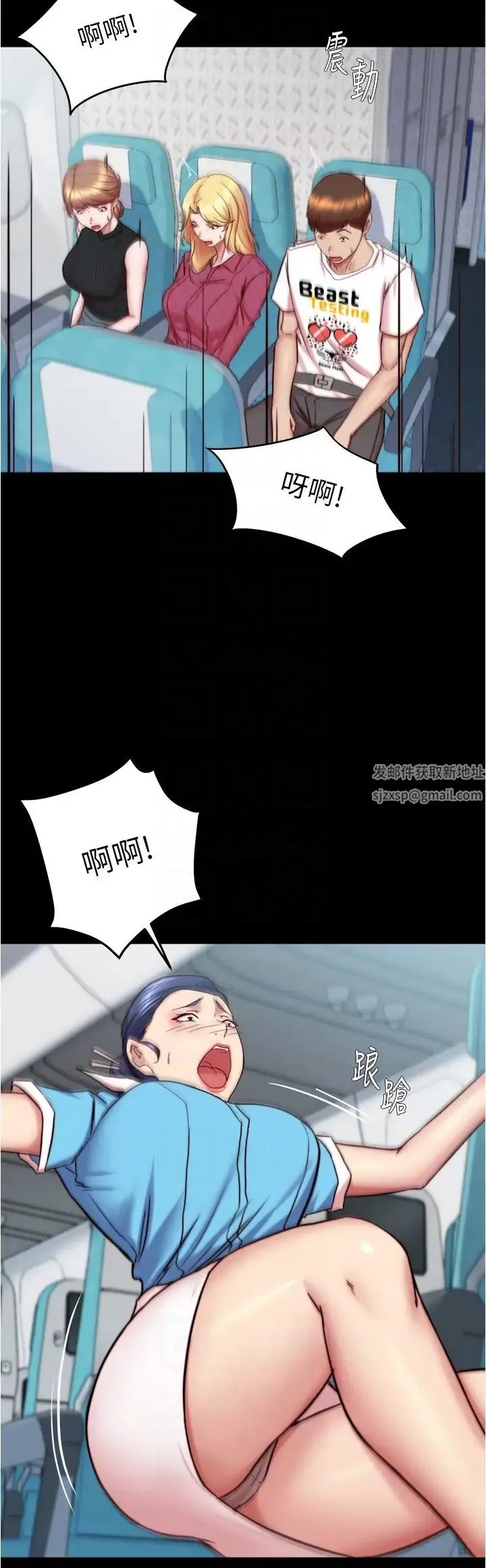 小裤裤笔记 - 第160话-就知道不会让我失望 - page 6