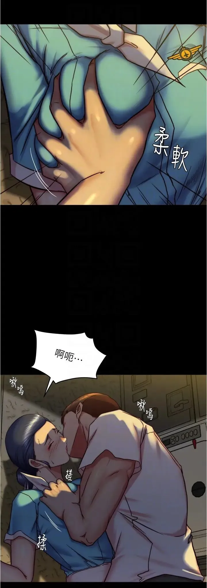 小裤裤笔记 - 第160话-就知道不会让我失望 - page 18