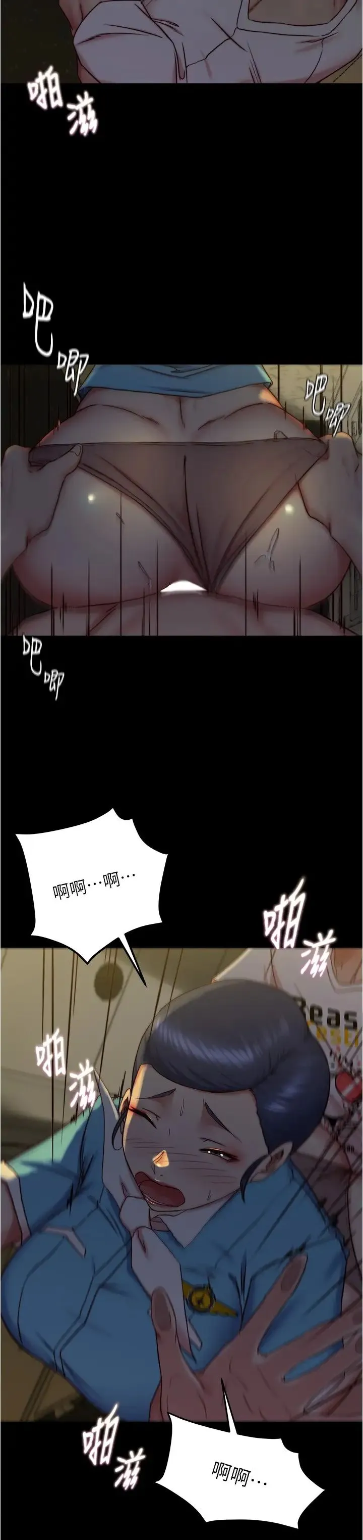 小裤裤笔记 - 第160话-就知道不会让我失望 - page 25