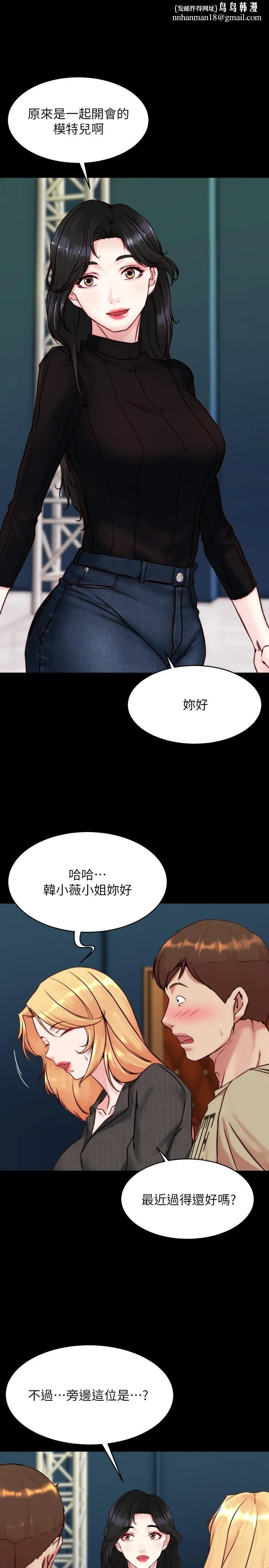 小裤裤笔记 - 第119话-已经这么湿了啊 - page 1