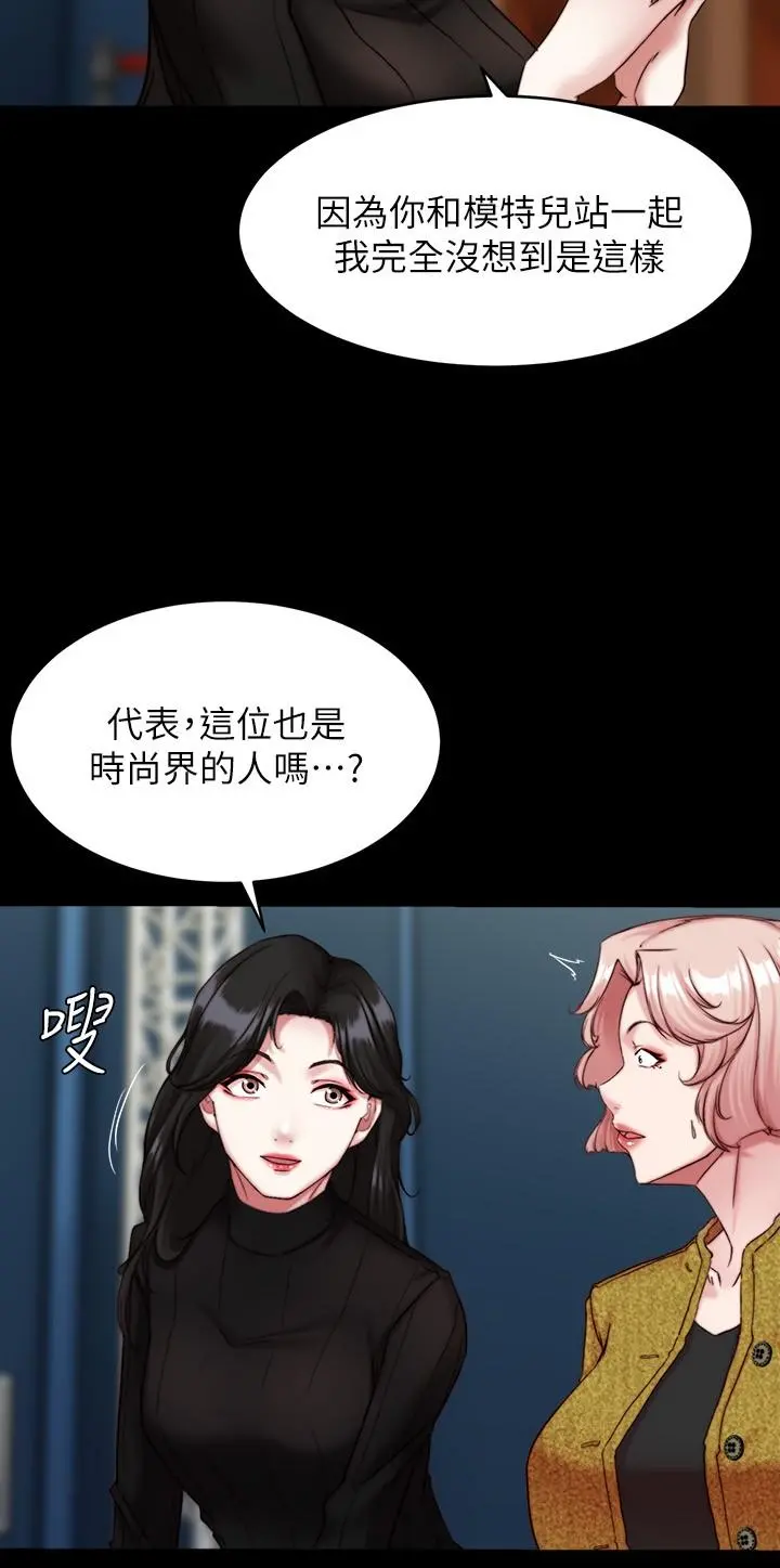 小裤裤笔记 - 第119话-已经这么湿了啊 - page 5