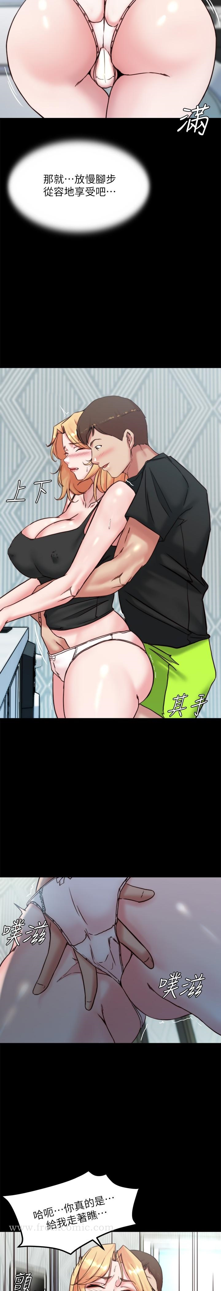 小裤裤笔记 - 第106话-你说的我都会照做 - page 22