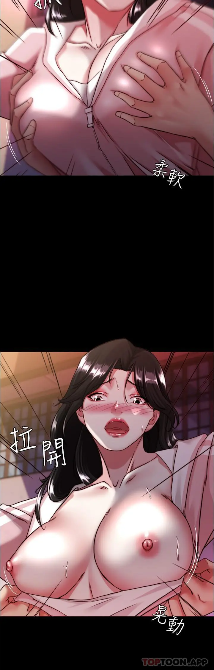 小裤裤笔记 - 第124话-被顶到深处的小薇 - page 7