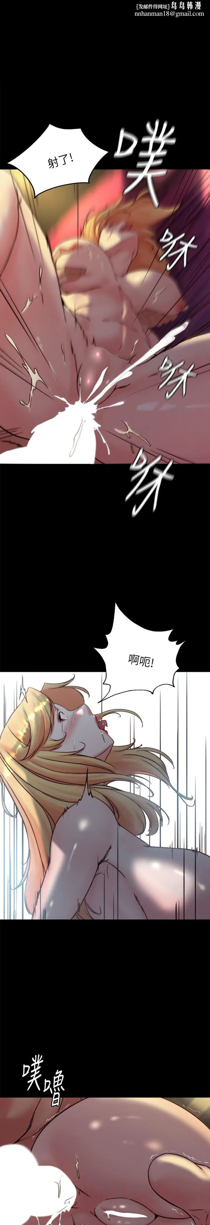 小裤裤笔记 - 第110话-让我硬一整天 - page 1