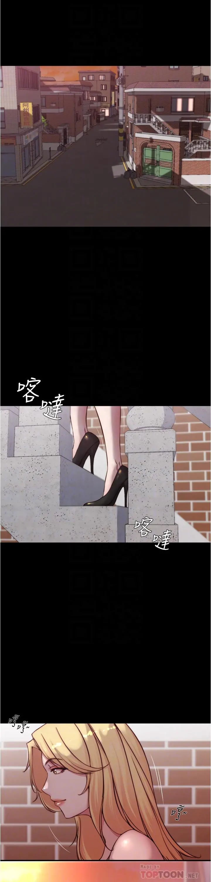 小裤裤笔记 - 第61话-这绝对能打炮 - page 6