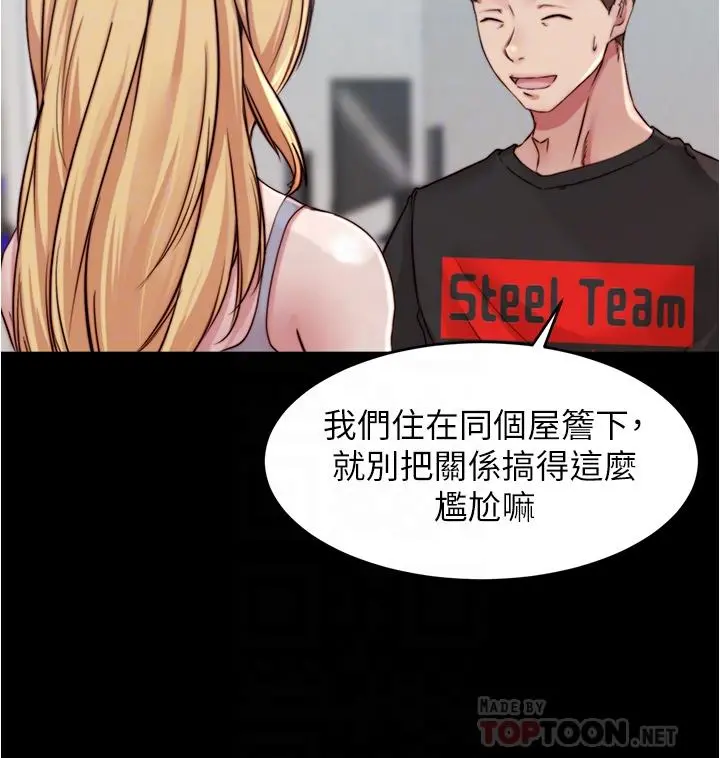 小裤裤笔记 - 第61话-这绝对能打炮 - page 10